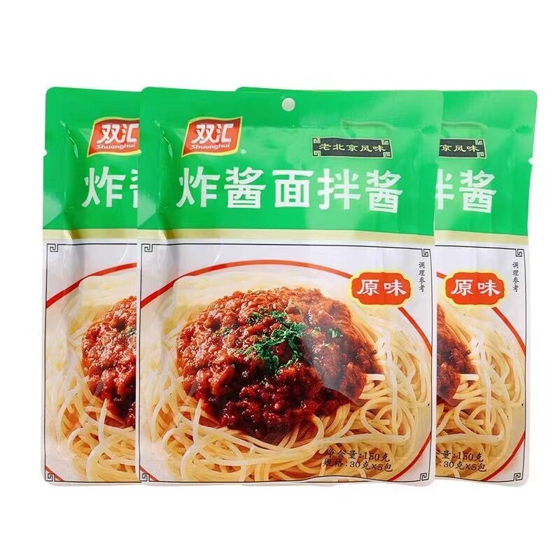 山姆超市代购双汇原味炸酱面150g单包面条调味酱拌面拌饭正宗老牌