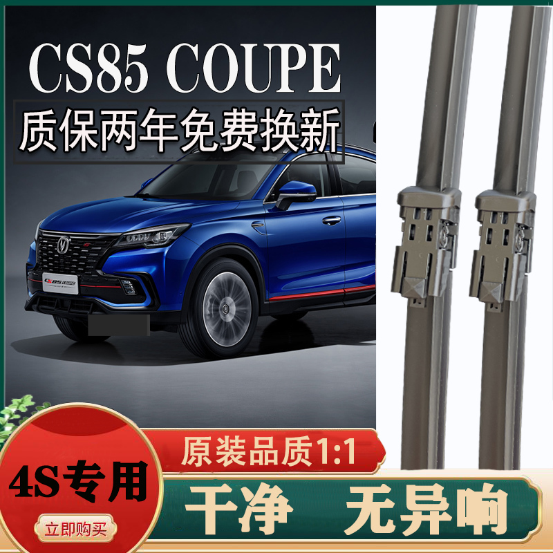 专车专用 高清静音 两年质保