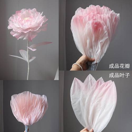 成品花瓣叶子手工纸艺
