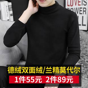 长袖t恤男双面德绒打底衫半高领纯色秋冬季加绒保暖内搭中领秋衣