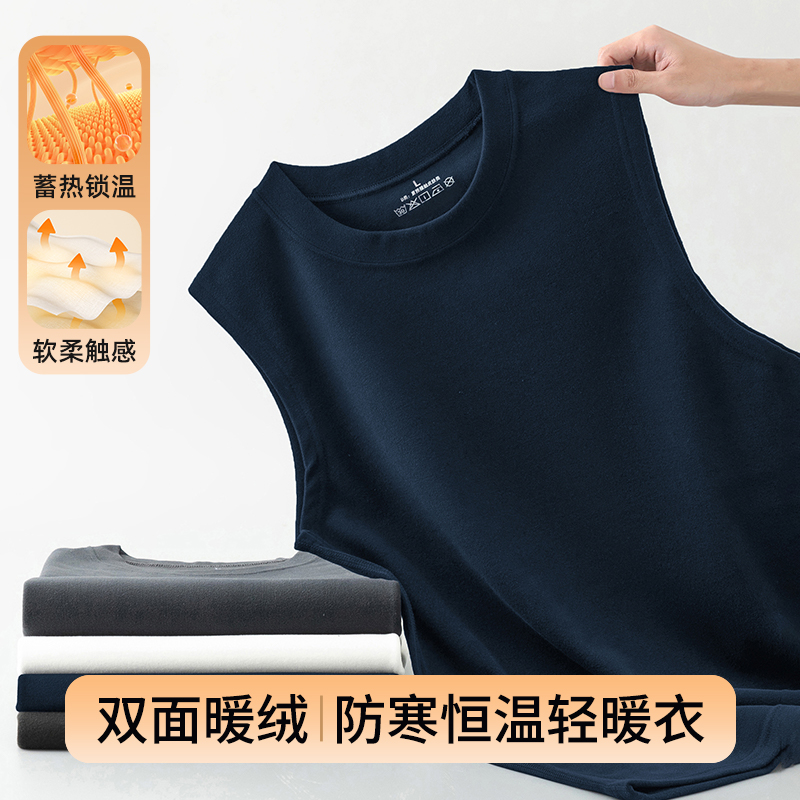 热感双面绒打底背心蓄热持久保暖