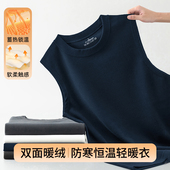 双面德绒保暖背心男秋冬季 防寒发热内衣运动打底内穿纯色无袖 坎肩