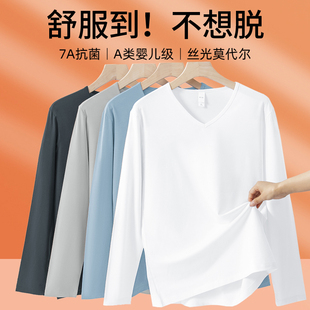 内搭秋冬小衫 V领打底衫 抗菌防螨纯色白色上衣服 t恤男装 莫代尔长袖