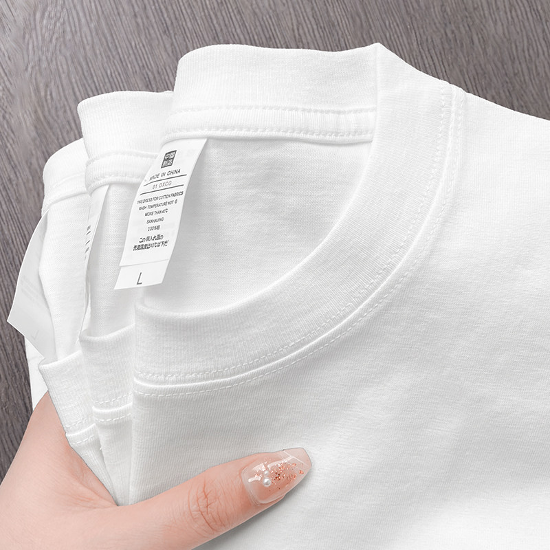 230g重磅纯棉新疆长绒棉免烫抗皱