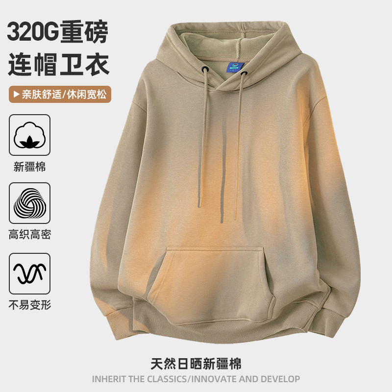 320g重磅卫衣重磅款/超柔绒可选