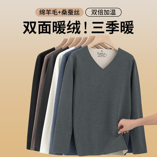 重磅保暖内衣男冬季 t恤无痕打底秋衣 内穿羊毛桑蚕丝双面绒V领长袖