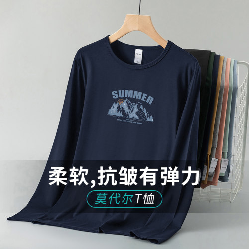 兰精莫代尔棉柔软舒适三年不变形