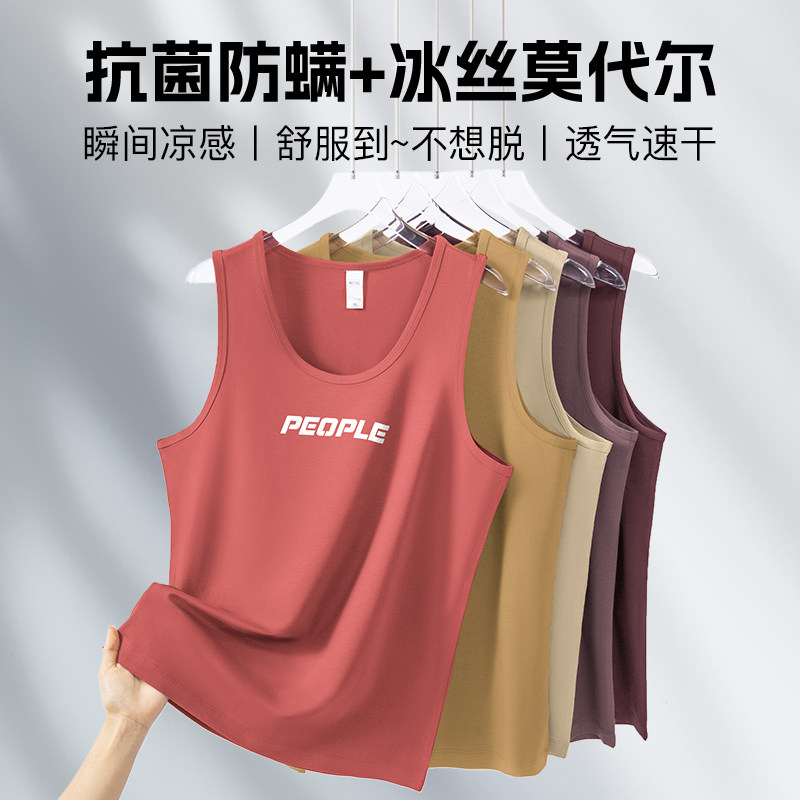 莫代尔冰丝背心男字母印花运动坎肩凉感速干无袖汗衫抗菌防螨吊带,男装,背心,淘宝优惠券,粉丝福利购,淘宝优惠卷
