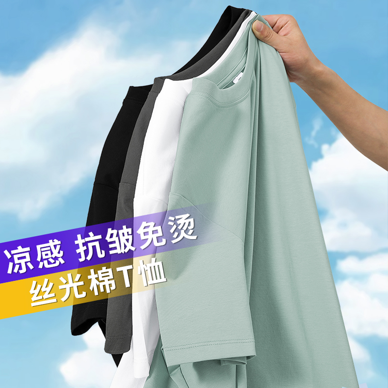 杜邦SORONA抑菌瞬间凉感