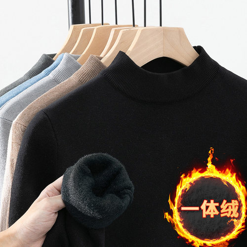 舒适保暖一体绒加绒加厚持久蓄热