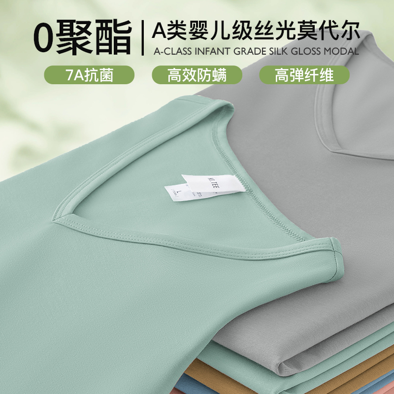 丝光莫代尔棉长袖T恤抗菌防螨