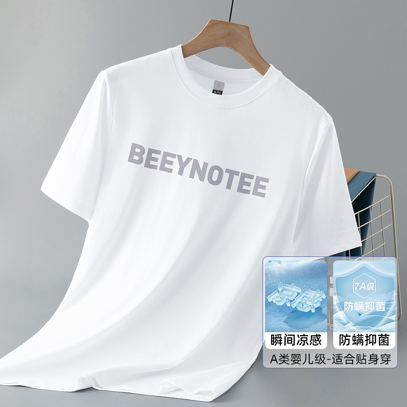 冰丝凉感液氨丝光棉吸汗透气