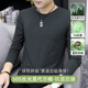 保暖双面德绒打底衫 莫代尔长袖 t恤男秋冬季 抗菌加绒保暖内搭秋衣