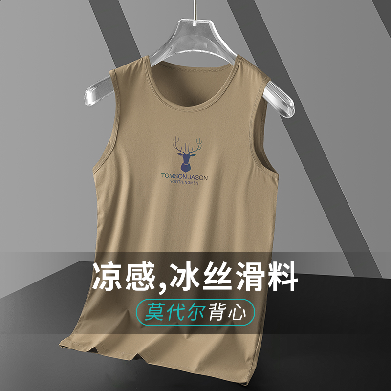 莫代尔棉冰丝冰感三年不变形