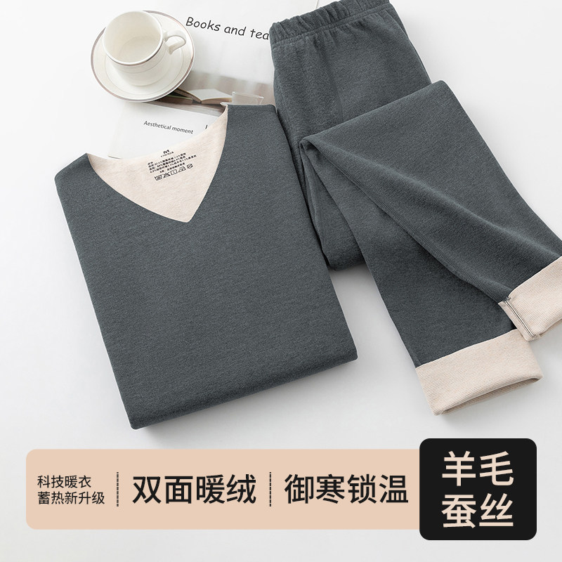 重磅绵羊毛桑蚕丝保暖内衣男士套装秋衣秋裤双面绒无痕V领长袖t恤,男装,休闲运动套装,淘宝优惠券,粉丝福利购,淘宝优惠卷