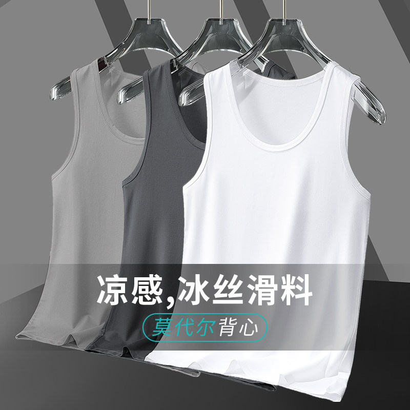 3件装】莫代尔运动背心男纯色白色吊带健身跨栏篮球夏季冰丝坎肩