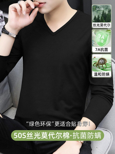 莫代尔长袖t恤男V领加绒加厚打底衫抗菌防螨保暖双面德绒内搭秋衣