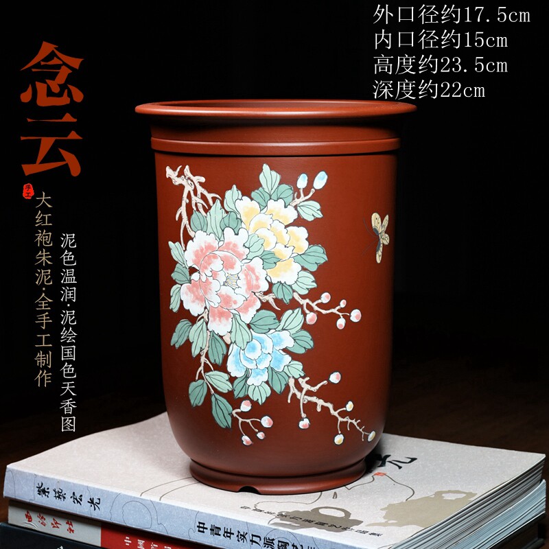 朱泥绘国色天香精品紫砂兰花盆专用手工泥绘桌面室内古典透气盆