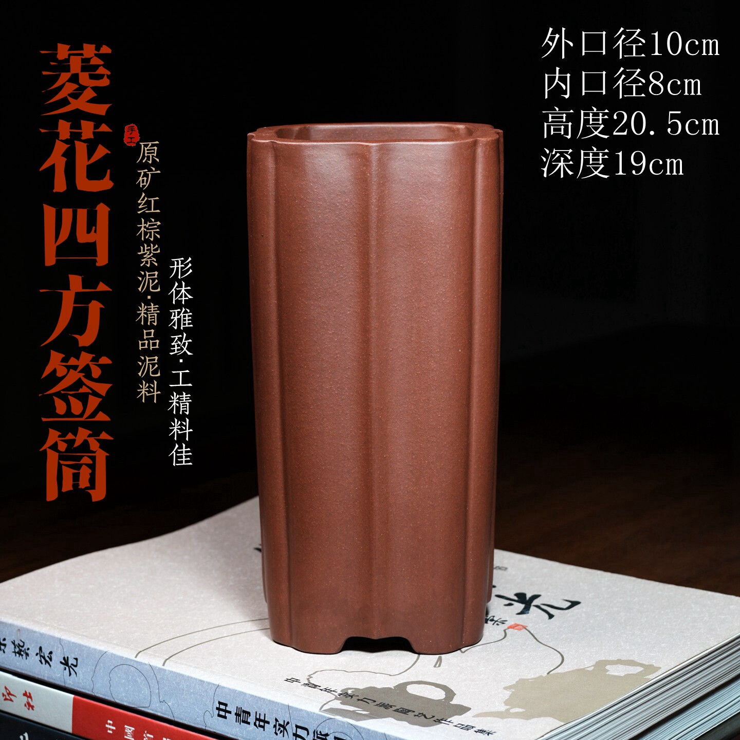 菱花四方签筒精品紫砂兰花盆专用小盆景盆栽古典花盆手工透气老桩