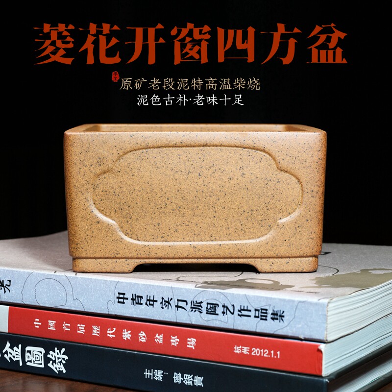 菱花开窗柴烧四方盆景盆桌面小桩盆景古典景观花盆唯珍手工
