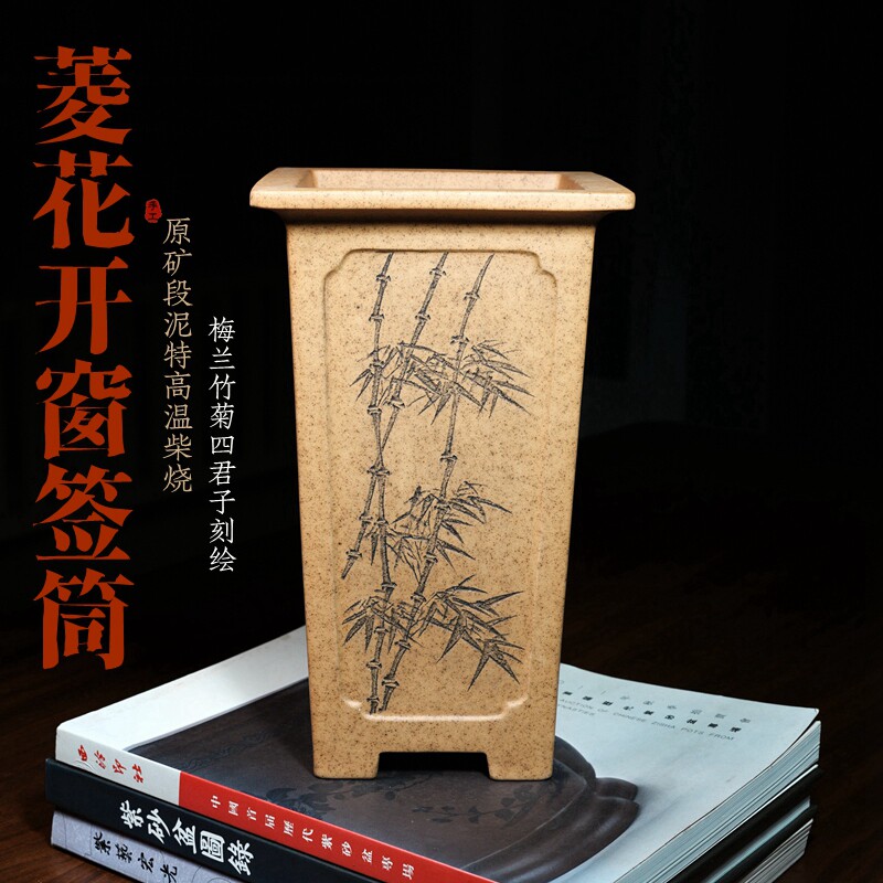 宽口四方形签筒精品紫砂兰花盆专用梅兰竹菊唯珍盆景盆栽柴烧透气