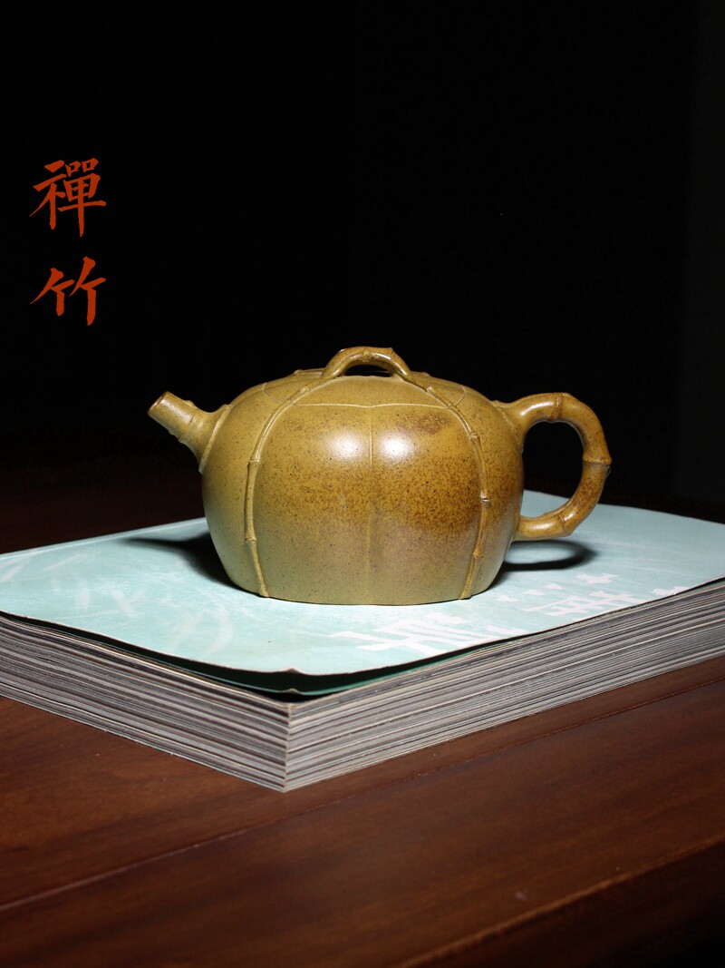 禅竹全手工精品紫砂壶茶壶花货仿生器茶具复古柴烧窑变