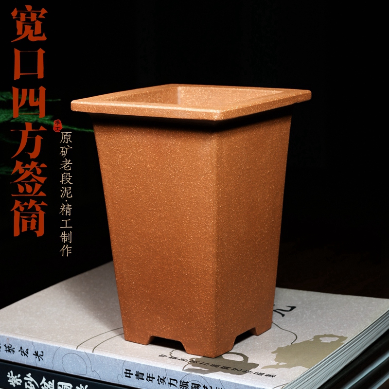 宽口四方形签筒精品小紫砂兰花盆粗砂透气老段泥手工春兰翠盖盆景