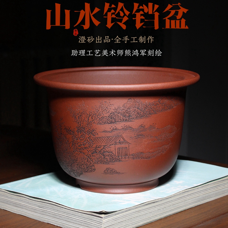山水铃铛圆口形金钟精品紫砂兰花盆小盆景盆栽全手工中槽青蝴蝶兰