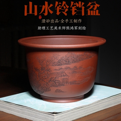 山水铃铛全手工中槽青紫砂兰花盆