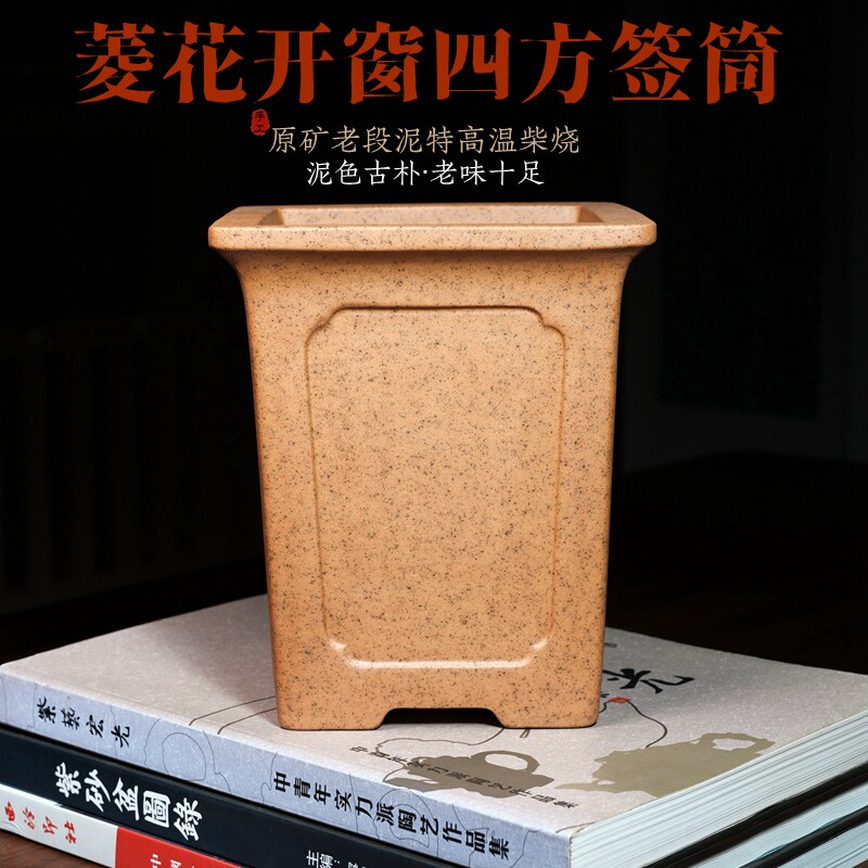 四方签筒唯珍精品紫砂兰花盆高直筒悬崖邻临水小盆景盆栽多肉菖蒲