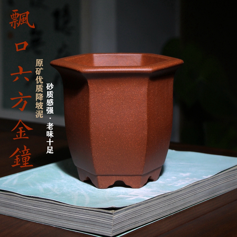 飘口六方形精品紫砂花盆小盆景盆栽多肉菖蒲兰花仙人球粗砂降坡泥