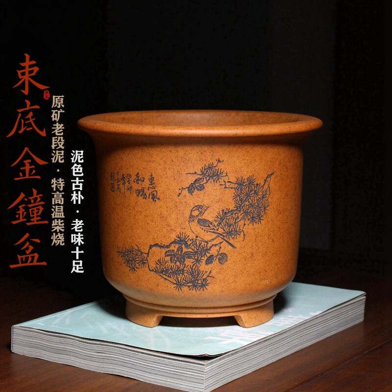 束底圆口形金钟精品紫砂兰花盆唯珍手工柴烧花鸟盆景盆栽绿植花卉