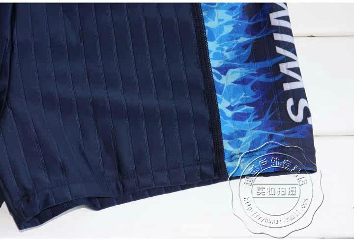 Maillot de bain homme - Ref 2515161 Image 4