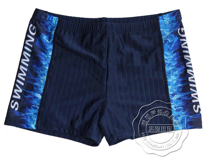 Maillot de bain homme - Ref 2515161 Image 3
