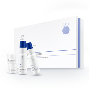 秀媛丽光感美肌美白淡斑套 祛斑 美白肌肤 本草提亮肤色 美白肌底