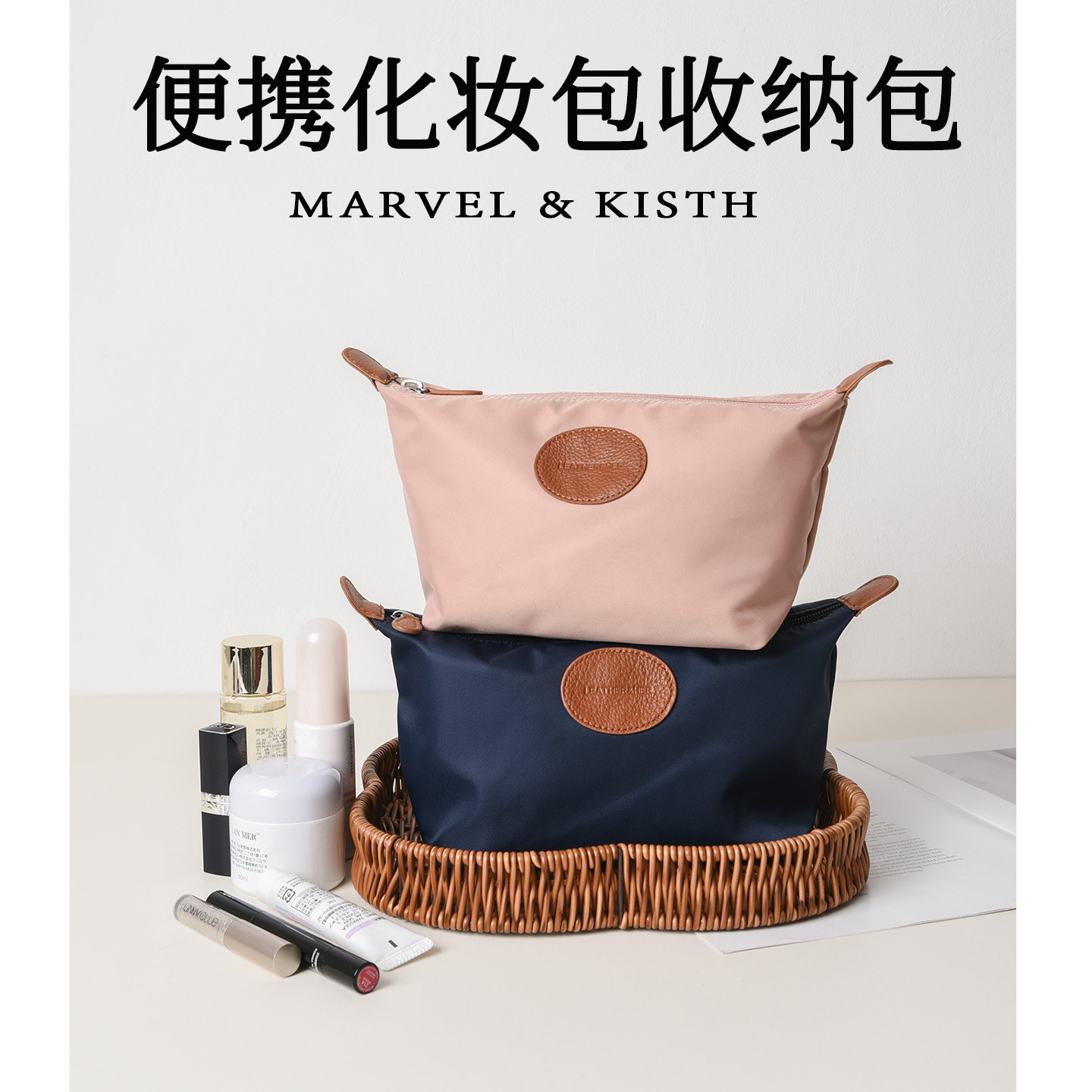 高端便携防水旅行化妆收纳包图片