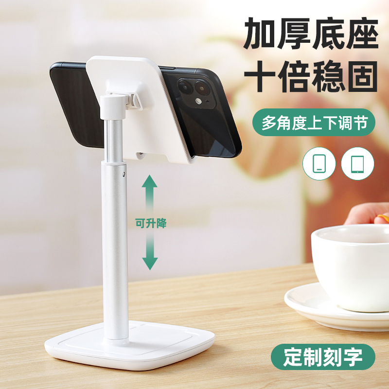 酷頓手機(jī)支架桌面懶人平板ipad支架金屬直播可升降禮品定制logo