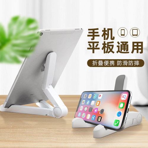 桌面通用平板支架酷顿简约