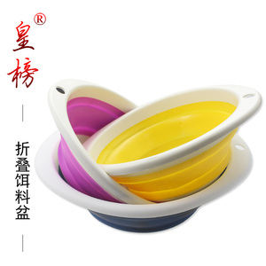 皇榜 折叠饵料盆 开饵和饵盆 便携式盆盘 鱼饵盆 散料盆 垂钓用品