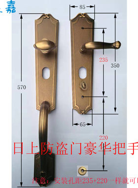 防盗门把手步阳甲级日上单活
