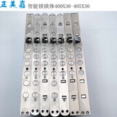 正美嘉 400X30 智能锁指纹锁防盗门双快双活霸王不锈钢锁体405x30
