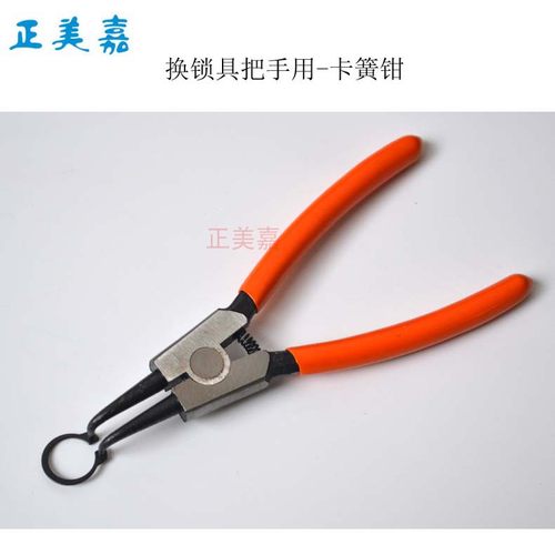 卡簧钳-换把手改开门方向 换把手反锁扭工具