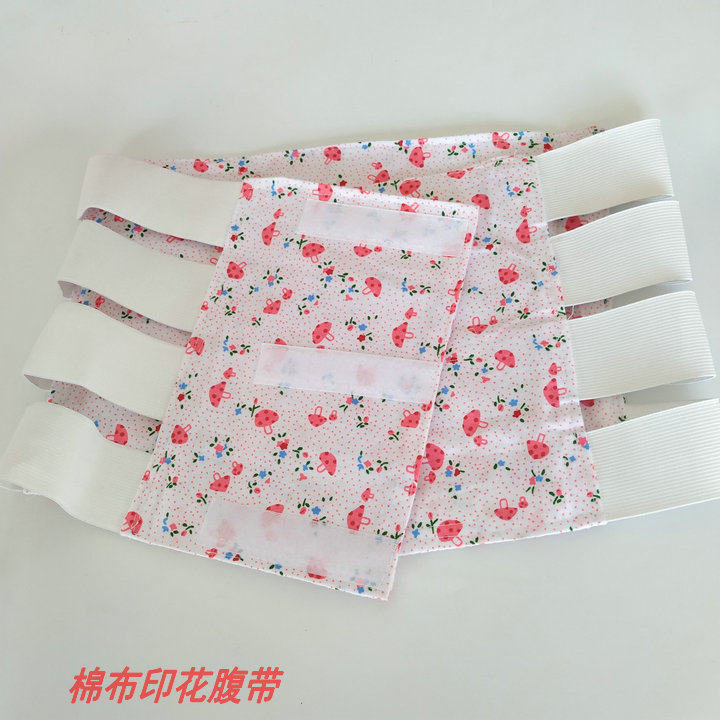 手术后孕妇瘦身固定带