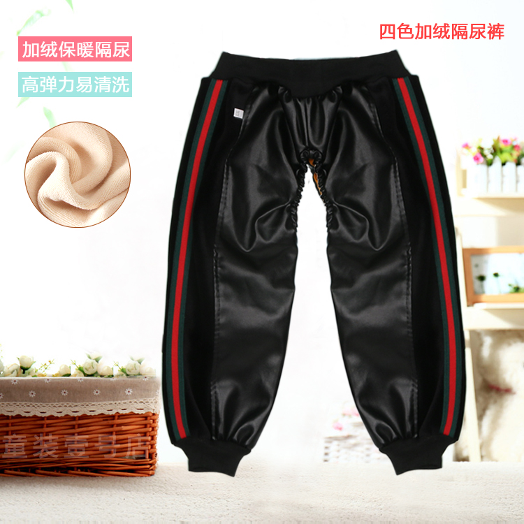 儿童裤子秋冬男童隔尿皮裤女宝宝全皮两用档罩裤小孩防水耐脏外穿