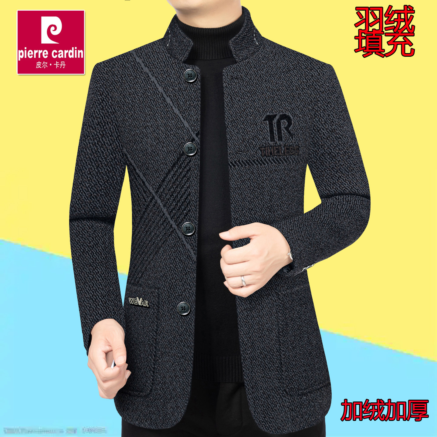 皮尔卡丹男士夹克立领加绒加厚毛呢外套秋冬季新款高端中年爸爸装