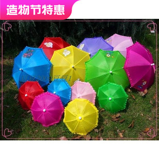 宝宝礼物小雨伞玩具伞幼儿园装 饰道具儿童伞糖果色荷叶边花伞