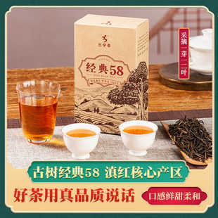 经典 凤庆滇红 口粮茶 性价比