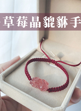 貔貅ins小众好运幸运招桃花手链