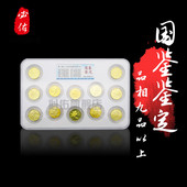 十二生肖贺岁流通纪念币 第一轮生肖纪念币12枚大全套 全新评级币