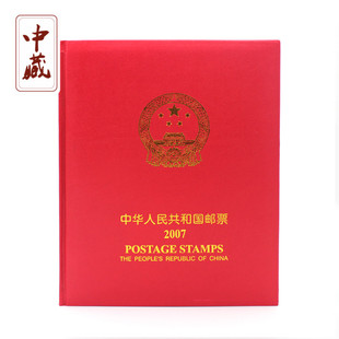 2007邮票年册 中华人民共和国邮票 猪年猪票集邮册